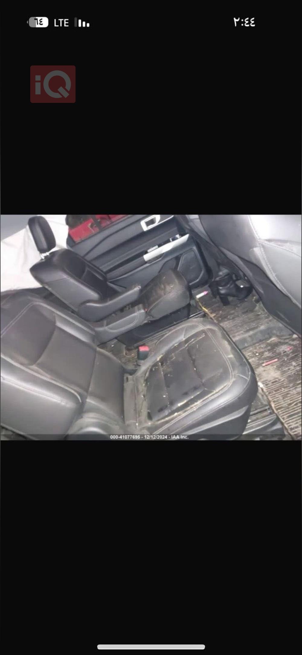 فورد إكسبلورر